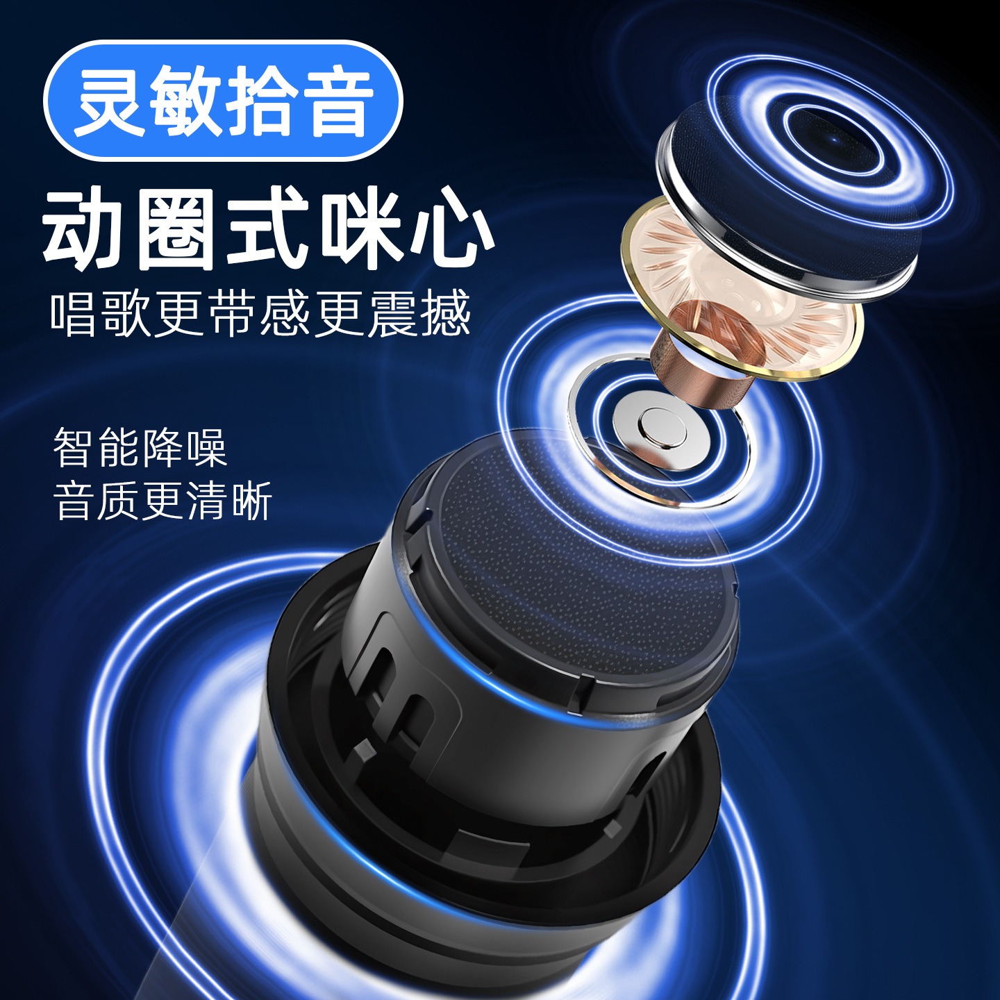Беспроводной микрофон N27 для  – обзор и цена Bluetooth Karaoke Microphone Handheld