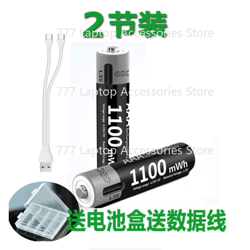 USB-перезаряжаемая литиевая ба – обзор и цена Rechargeable Wireless Mic Lithium Battery