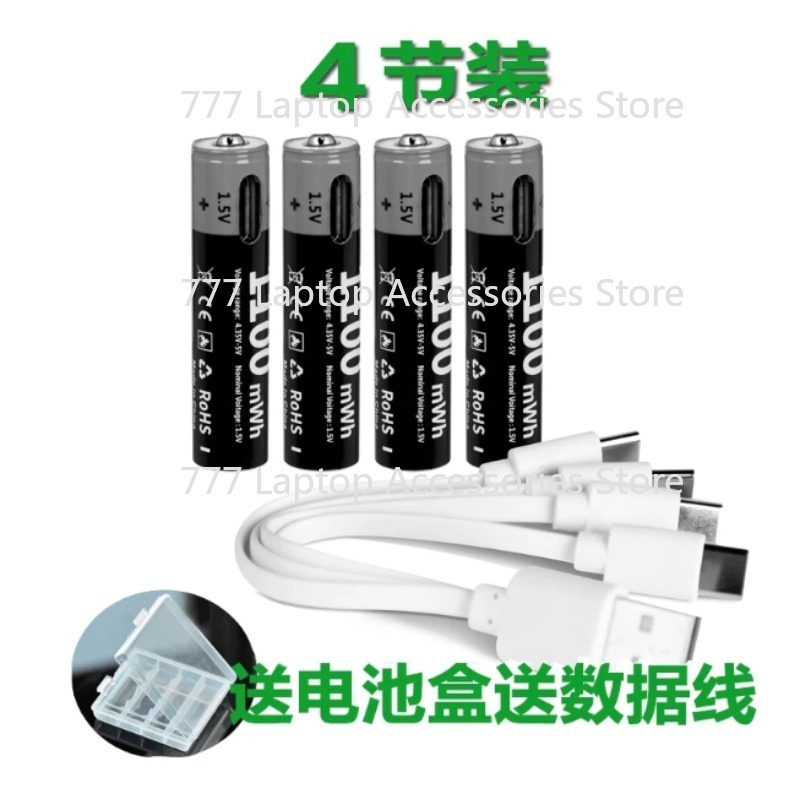USB-перезаряжаемая литиевая ба – обзор и цена Rechargeable Wireless Mic Lithium Battery