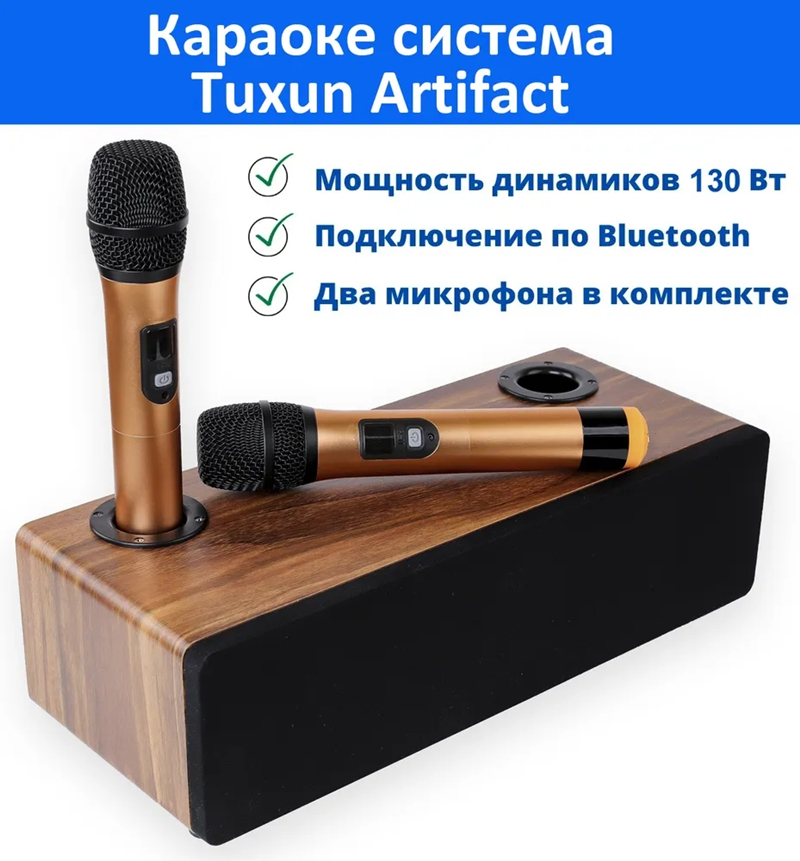 Профессиональная Беспроводная  – обзор и цена Bluetooth Karaoke Microphone Handheld