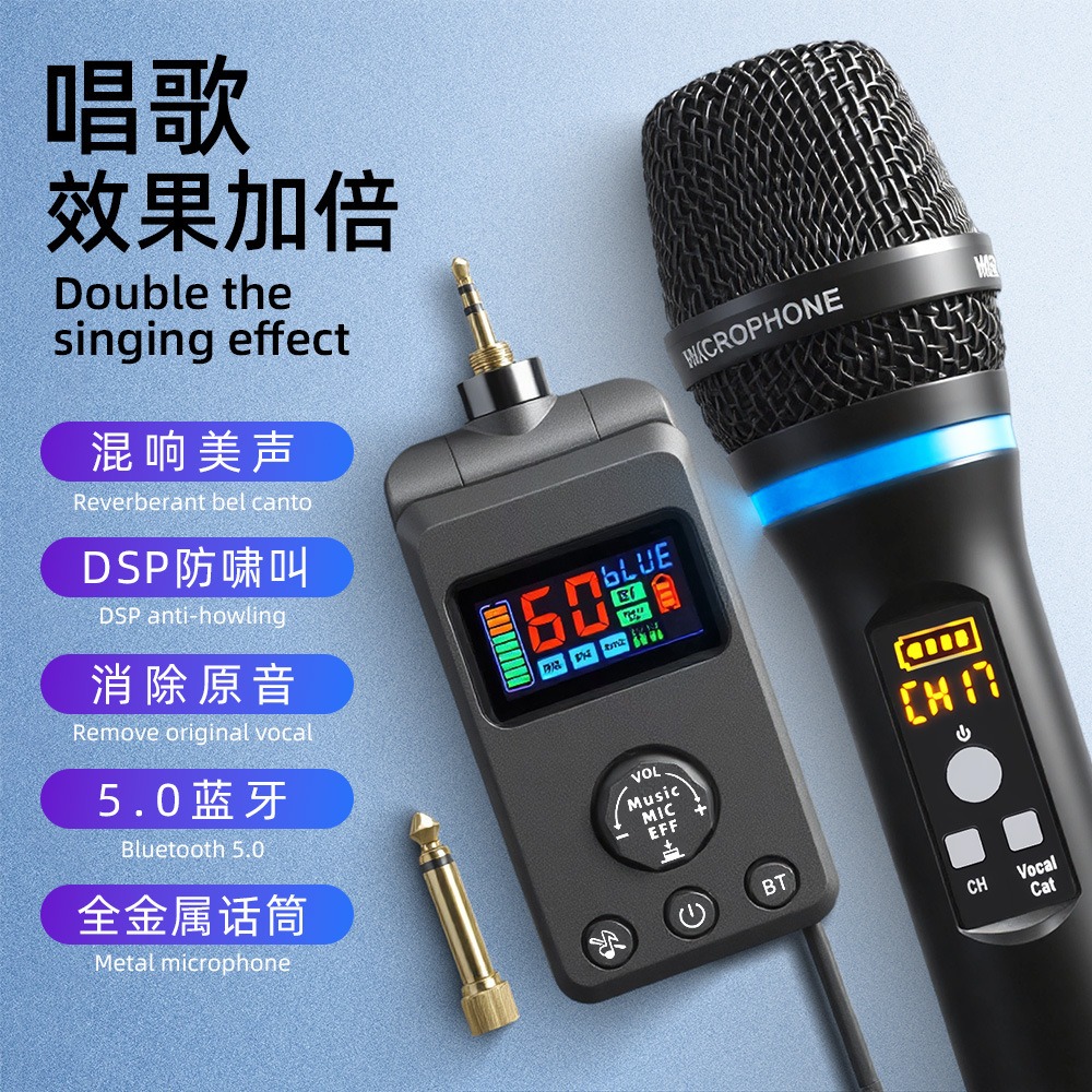 Универсальный микрофон с DSP,  – обзор и цена Bluetooth Karaoke Microphone Handheld