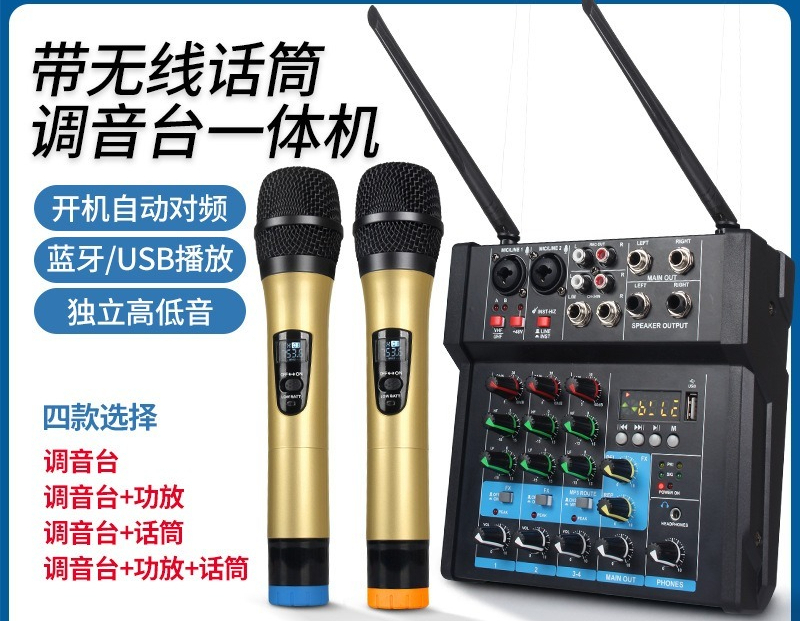 Аудиомикшер-усилитель с Blueto – обзор и цена Karaoke Amplifier Mixer Bluetooth