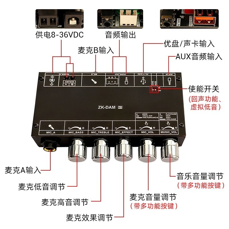 Плата аудиопредусилителя DAM H – обзор и цена Karaoke Amplifier Mixer Bluetooth