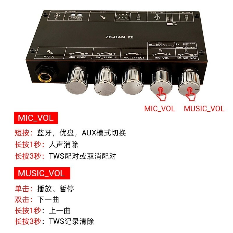 Плата аудиопредусилителя DAM H – обзор и цена Karaoke Amplifier Mixer Bluetooth